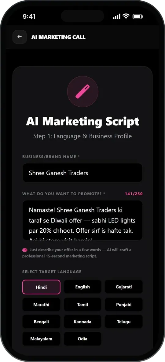Creating a bulk voice call campaign script in the TradeSure app